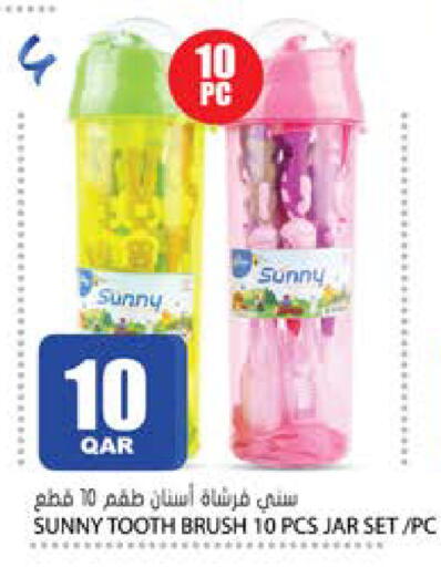 available at Grand Hypermarket in Qatar - Al Wakra