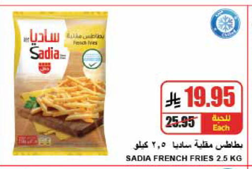 available at A Market in KSA, Saudi Arabia, Saudi - Riyadh