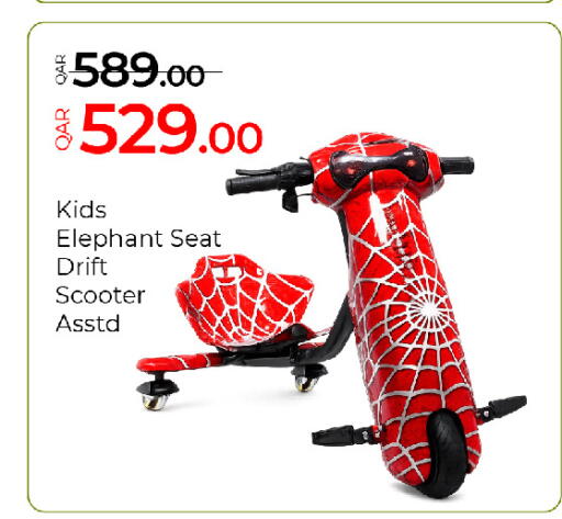 available at جي-ماكس هايبرماركت in قطر - الدوحة