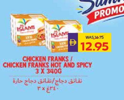 available at أدكووب in الإمارات العربية المتحدة , الامارات - رَأْس ٱلْخَيْمَة