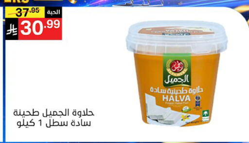 available at سوبرماركت نوري‎ in مملكة العربية السعودية, السعودية, سعودية - جدة