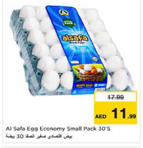 available at Nesto Hypermarket in UAE - Dubai