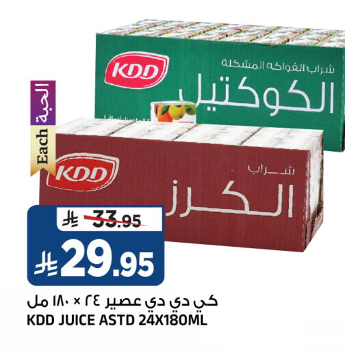 available at Al Madina Hypermarket in KSA, Saudi Arabia, Saudi - Riyadh