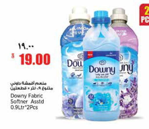 available at سوبر ماركت الهندي الجديد in قطر - الريان
