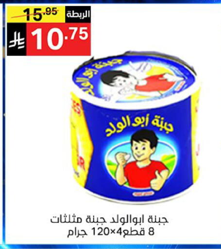 available at سوبرماركت نوري‎ in مملكة العربية السعودية, السعودية, سعودية - جدة