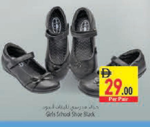 available at Safeer Market in UAE - Abu Dhabi