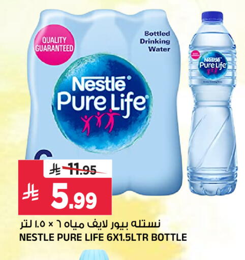 available at Al Madina Hypermarket in KSA, Saudi Arabia, Saudi - Riyadh