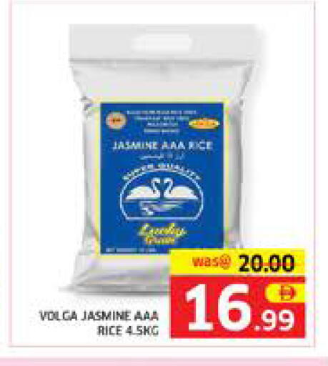 available at Seven Emirates Supermarket in UAE - Abu Dhabi