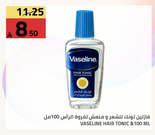 available at أسواق أسترا in مملكة العربية السعودية, السعودية, سعودية - تبوك