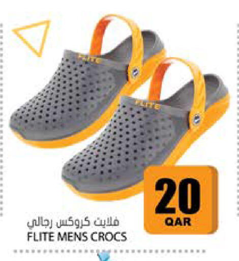 available at Grand Hypermarket in Qatar - Al-Shahaniya