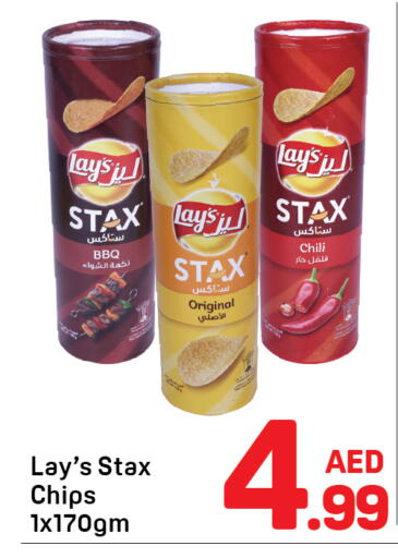 available at Day to Day Department Store in UAE - Sharjah / Ajman