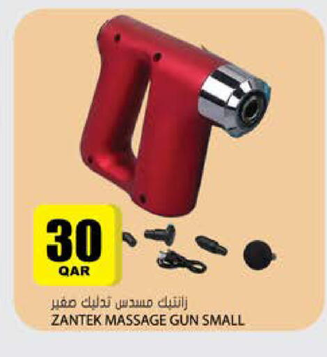 available at Grand Hypermarket in Qatar - Al Wakra