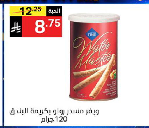 available at سوبرماركت نوري‎ in مملكة العربية السعودية, السعودية, سعودية - جدة