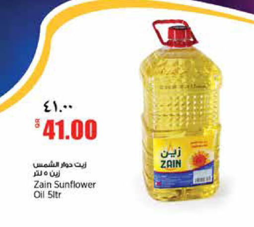 available at سوبر ماركت الهندي الجديد in قطر - الريان