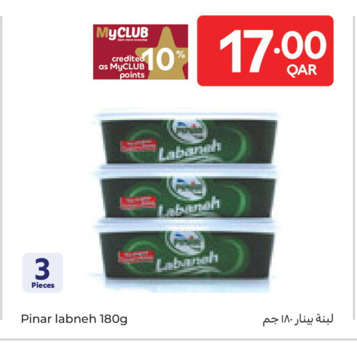 available at Carrefour in Qatar - Al Shamal