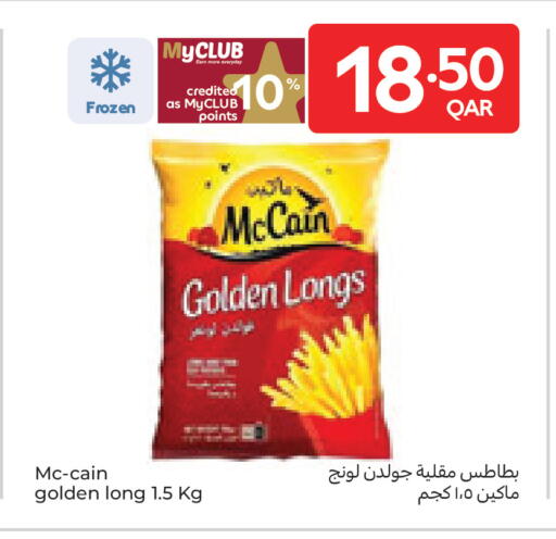 available at Carrefour in Qatar - Umm Salal