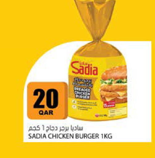 available at جراند هايبرماركت in قطر - الوكرة
