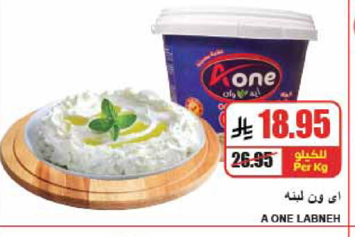 available at A Market in KSA, Saudi Arabia, Saudi - Riyadh