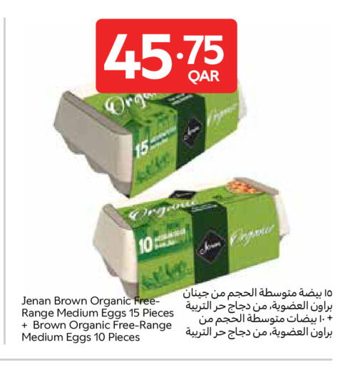 available at Carrefour in Qatar - Doha