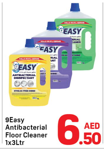 available at Day to Day Department Store in UAE - Sharjah / Ajman