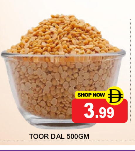 available at Super Bazaar Hypermarket in UAE - Dubai