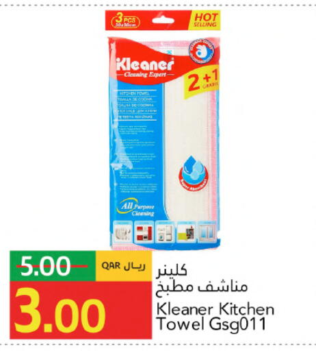 available at Gulf Food Center in Qatar - Al Shamal