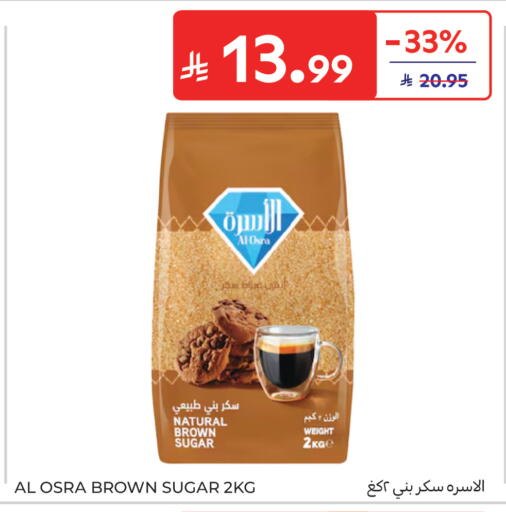 available at كارفور in مملكة العربية السعودية, السعودية, سعودية - جدة