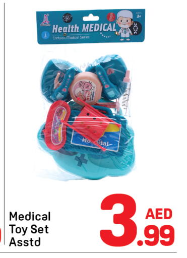 available at Day to Day Department Store in UAE - Sharjah / Ajman