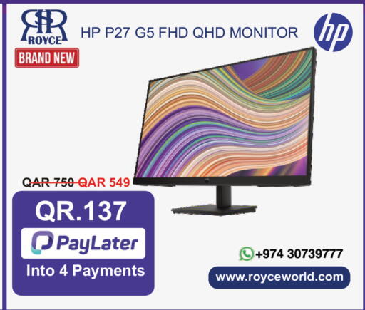 available at Royce World Trading & Services W.L.L in Qatar - Al Shamal