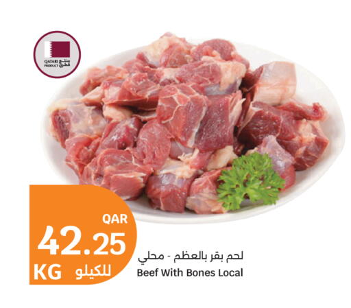 available at سيتي هايبرماركت in قطر - الشحانية