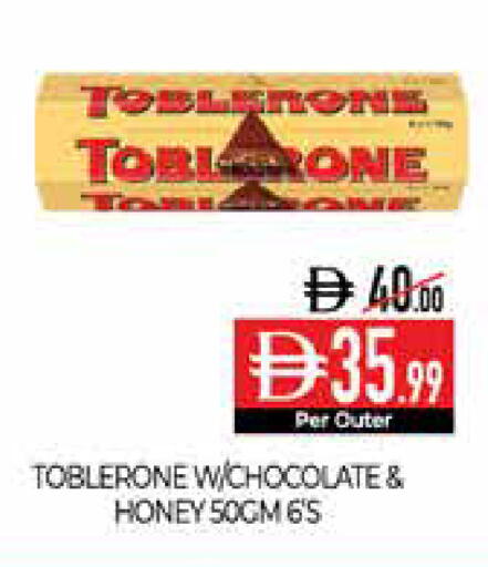 available at Delice Supermarket in UAE - Abu Dhabi