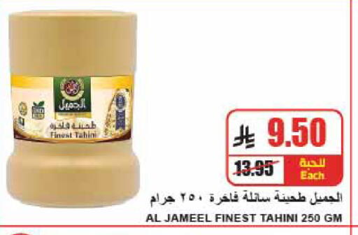 available at A Market in KSA, Saudi Arabia, Saudi - Riyadh