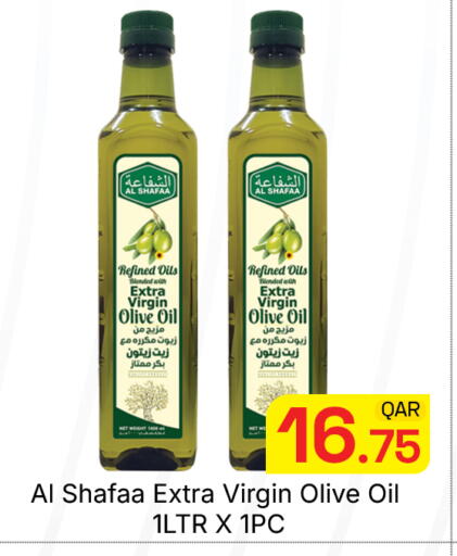 available at مجلس هايبرماركت in قطر - الريان