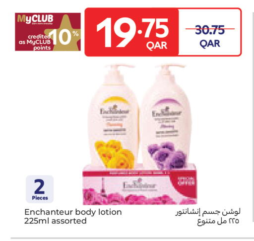 available at Carrefour in Qatar - Umm Salal