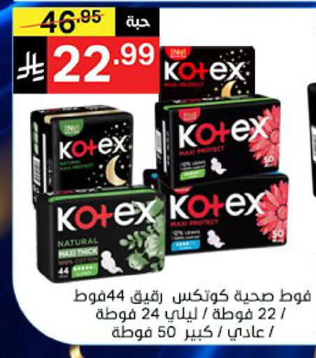 available at سوبرماركت نوري‎ in مملكة العربية السعودية, السعودية, سعودية - جدة