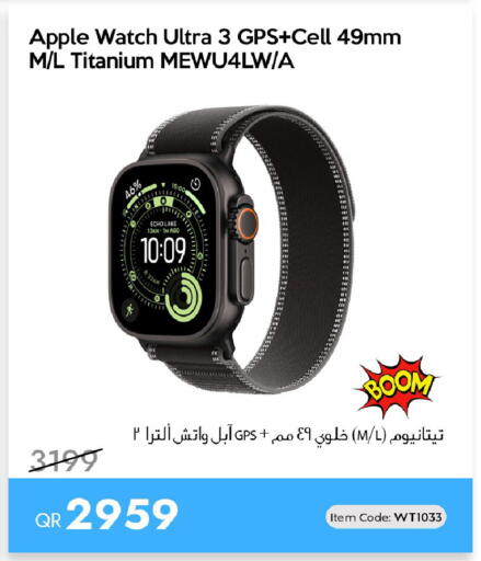 Apple available at آي كونكت in قطر - الضعاين