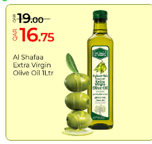 available at جي-ماكس هايبرماركت in قطر - الريان