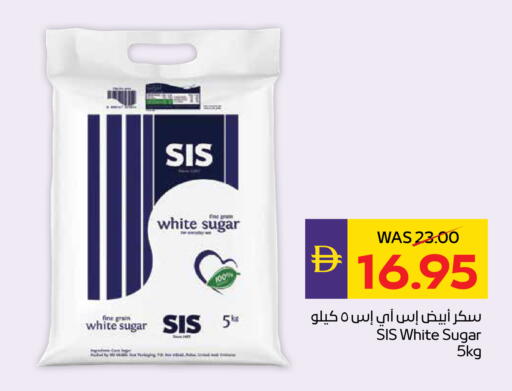 available at أدكووب in الإمارات العربية المتحدة , الامارات - رَأْس ٱلْخَيْمَة