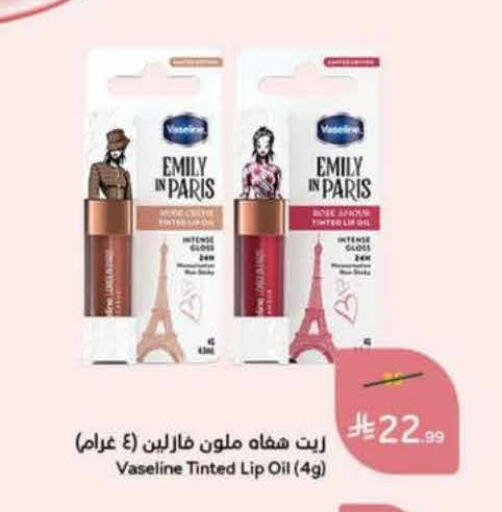 available at هايبر بنده in مملكة العربية السعودية, السعودية, سعودية - خميس مشيط