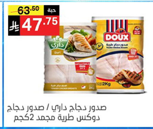 available at سوبرماركت نوري‎ in مملكة العربية السعودية, السعودية, سعودية - جدة