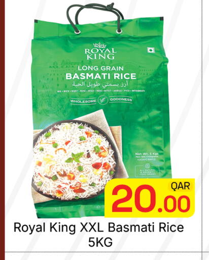 available at مجلس هايبرماركت in قطر - الريان