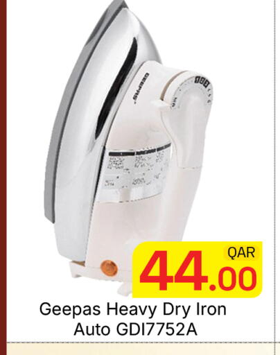 available at مجلس هايبرماركت in قطر - الريان