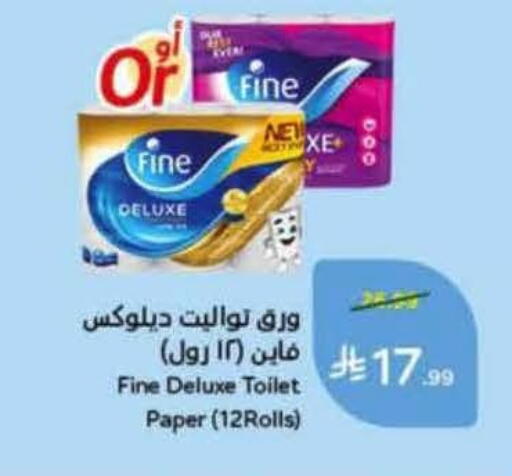 available at هايبر بنده in مملكة العربية السعودية, السعودية, سعودية - خميس مشيط