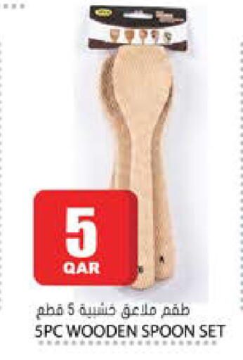 available at Grand Hypermarket in Qatar - Al-Shahaniya