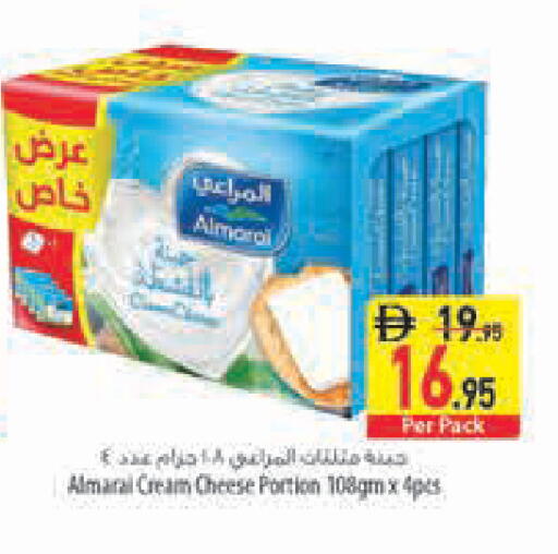 available at السفير ماركت in الإمارات العربية المتحدة , الامارات - أبو ظبي