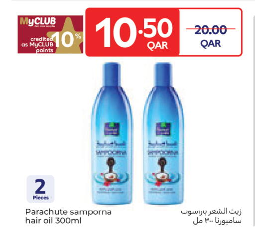 available at Carrefour in Qatar - Umm Salal