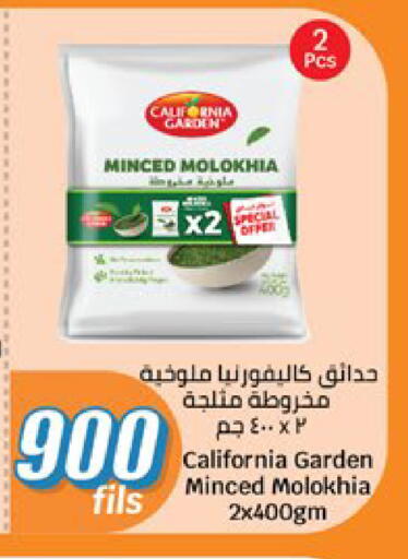 available at City Hypermarket in Kuwait - Kuwait City