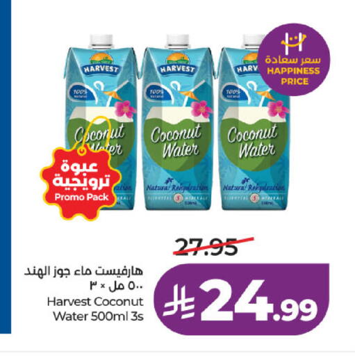 Coconut available at LULU Hypermarket in KSA, Saudi Arabia, Saudi - Khamis Mushait