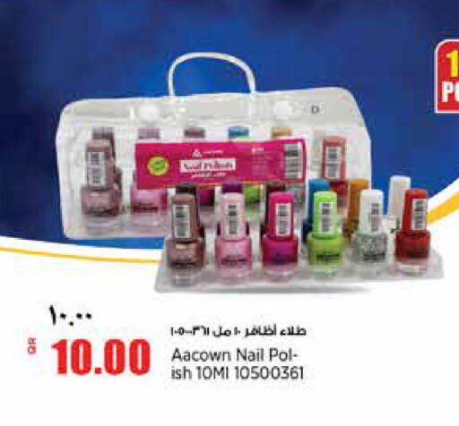 available at Retail Mart in Qatar - Al Khor