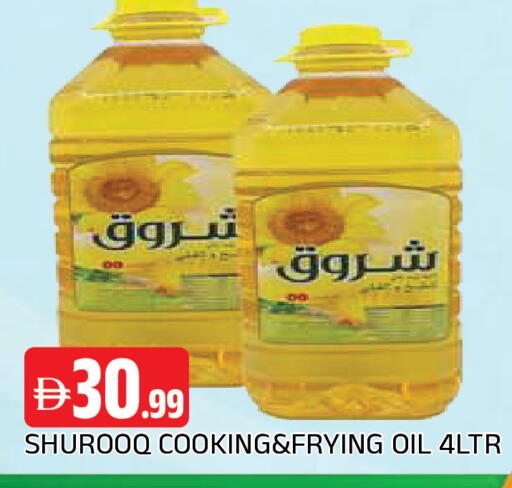 available at AL MADINA in UAE - Sharjah / Ajman